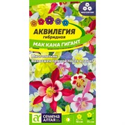 Аквилегия Маккана гигант 0,1гр - фото 67439