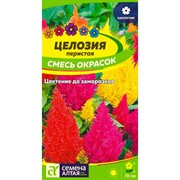 Целозия Перистая смесь 0,2гр - фото 67447