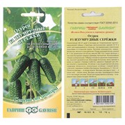 Огурец Изумрудные сережки F1 10шт - фото 67475