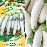 Баклажан Белый принц 10шт - фото 67643