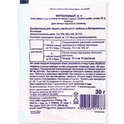 Фитоспорин-М биофунгицид для садовых цветов 30г - фото 67755