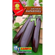 Баклажан Марафонец - фото 67815