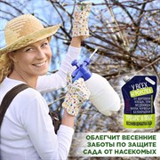 Препарат 30 плюс 1л от зимующих вредителей - фото 68022