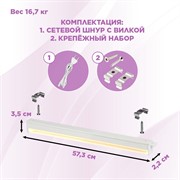 Светильник для растений ЭРА ФИТО LED 9Вт длина 57см - фото 68027