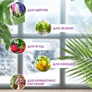 Светильник для растений ЭРА ФИТО LED 9Вт длина 57см - фото 68028