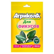 Удобрение Агрикола №13 (фикус) 20г - фото 68220