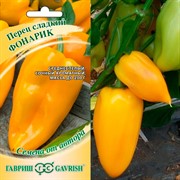 Перец сладкий Фонарик 0,1гр среднеранний - фото 68310 Перец сладкий Фонарик 0,1гр среднеранний - фото 68310