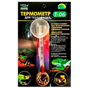 Термометр ТРИТОН стеклянный Т-06 - фото 68404