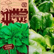 Шпинат Исполинский 2 гр - фото 68409