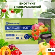 Почвобрикет Универсальный 10л - фото 68460