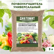 Диатомит садовый почвоулучшитель природный кизельгур Био крошка 3л - фото 68472