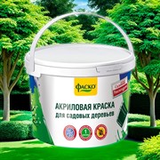 Краска акриловая для садовых деревьев 1,2кг в ведре - фото 68502