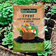 Грунт Огородник для рассады 9л (5) - фото 68536