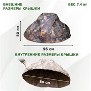 Крышка люка Камень 100 декоративный F07806 - фото 68546