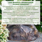 Крышка люка Камень 100 декоративный F07806 - фото 68547