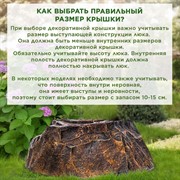 Крышка люка декоративная стеклопластик Камень ширина 120 F07803 - фото 68553