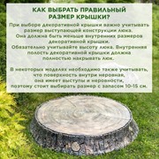 Крышка люка декоративная Пень дубовый на 100 см U09108 - фото 68559