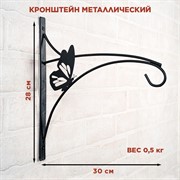 Кашпо для цветов подвесное уличное 4,5л с металлическим кронштейном 201-008B - фото 68838