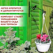 Кашпо для цветов подвесное уличное 4,5л с металлическим кронштейном 201-008B - фото 68840