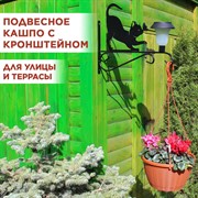 Кашпо для цветов подвесное уличное 4,5л с металлическим кронштейном и фонарем 201-005B - фото 68841