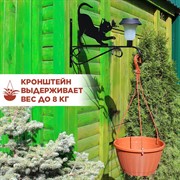 Кашпо для цветов подвесное уличное 4,5л с металлическим кронштейном и фонарем 201-005B - фото 68842