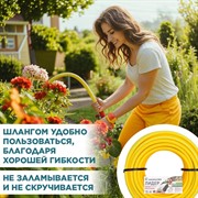 Шланг поливочный ТЭП ЛИДЕР 3/4 40м жёлтый - фото 68866