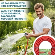 Шланг поливочный Урожай 3/4 50м - фото 68899