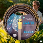 Шланг поливочный Гранд 1/2 30м - фото 68950