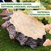 Крышка люка декоративная Секвойя средняя U09177 - фото 69021