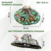 Крышка люка декоративная Дом гномов на люк 65 см F07096 - фото 69102