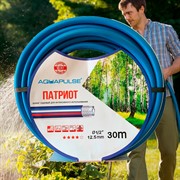 Шланг поливочный Патриот 1/2 30м - фото 69131