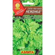 Салат Неженка листовой - фото 69267