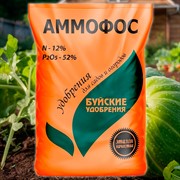 Удобрение Аммофос 0,9кг - фото 69279
