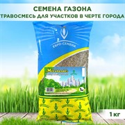 Травосмесь Мегаполис 1кг - фото 69282