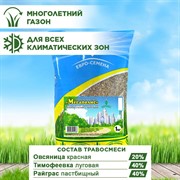 Травосмесь Мегаполис 1кг - фото 69283
