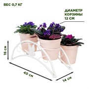 Подставка для цветов на подоконник металлическая под 2 кашпо 41-981W - фото 69408