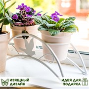 Подставка для цветов на подоконник металлическая под 2 кашпо 41-981W - фото 69409