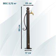 Колонка садовая металл коричневая высота 98см 55-119Br - фото 69418