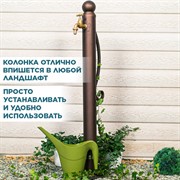 Колонка садовая металл коричневая высота 98см 55-119Br - фото 69422