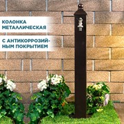 Умывальник садовый колонка металл высота 79см 55-103 - фото 69489