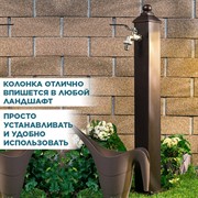 Умывальник садовый колонка металл высота 79см 55-103 - фото 69494