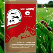 Мурацид 1мл от муравьёв и муравейников - фото 69505