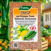 Удобрение для огурцов, тыкв, кабачков и патиссонов 1кг (15) - фото 69513