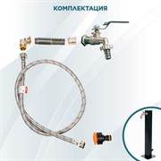 Колонка садовая металлическая низкая 55-102 - фото 69527 Колонка садовая металлическая низкая 55-102 - фото 69527