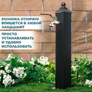 Колонка садовая металлическая низкая 55-102 - фото 69530 Колонка садовая металлическая низкая 55-102 - фото 69530