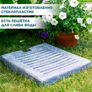 Поддон для садовой колонки 47х37 стеклопластик под бетон U09274-BT - фото 69532