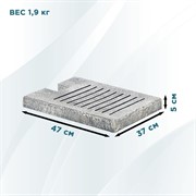 Поддон для садовой колонки 47х37 стеклопластик под бетон U09274-BT - фото 69533