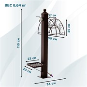 Колонка садовая с подставкой под лейку металлическая 54-634 - фото 69602