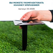 Колонка садовая с подставкой под лейку металлическая 54-634 - фото 69604