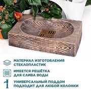 Поддон для умывальника под дерево вишня стеклопластик U09078-Cherry - фото 69607